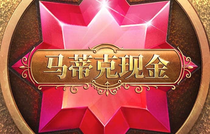帅气吉普停车
